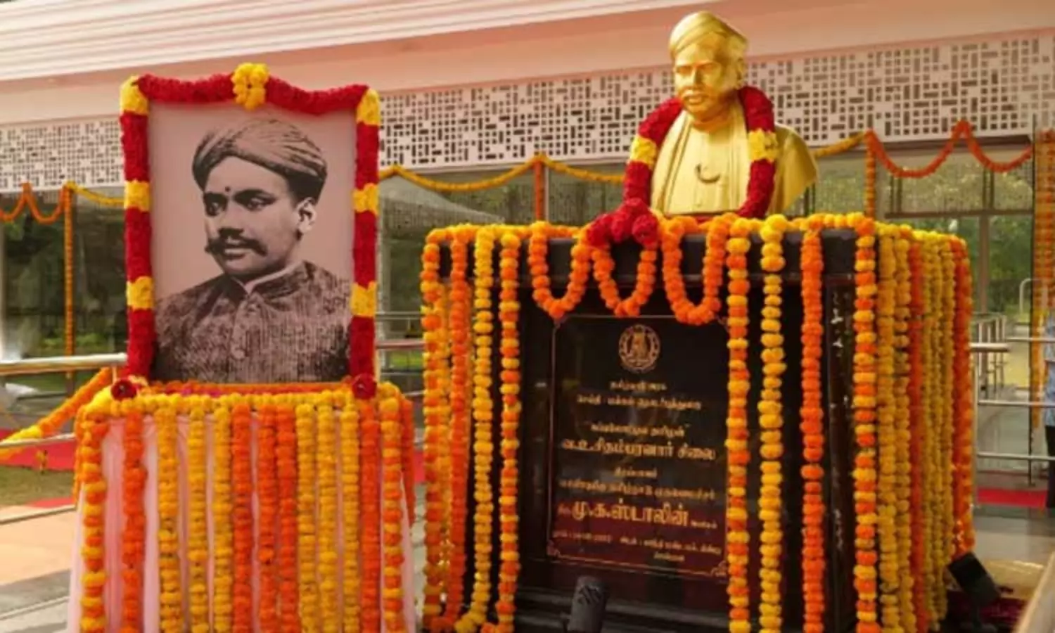 நெல்லை டவுனில் வ.உ.சிதம்பரனாரின் 89-வது நினைவு தினம்..