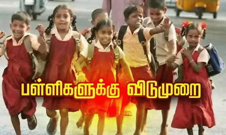 நாகையில் பள்ளிகளுக்கு இன்று விடுமுறை சென்னை,... ... இன்றைய முக்கிய செய்திகள்.. சில வரிகளில்.. 17-11-2025