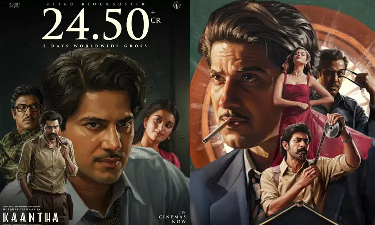 3 நாட்களில் ரூ.25 கோடி வசூலித்த “காந்தா”