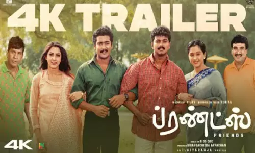 ரீ-ரிலீஸாகும் “ப்ரண்ட்ஸ்” படத்தின் புதிய டிரெய்லர் வெளியானது