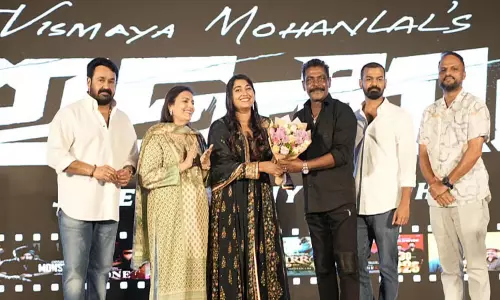 மோகன்லால் மகள் நடிக்கும் ‘துடக்கம்’ படத்தின் துவக்கம்