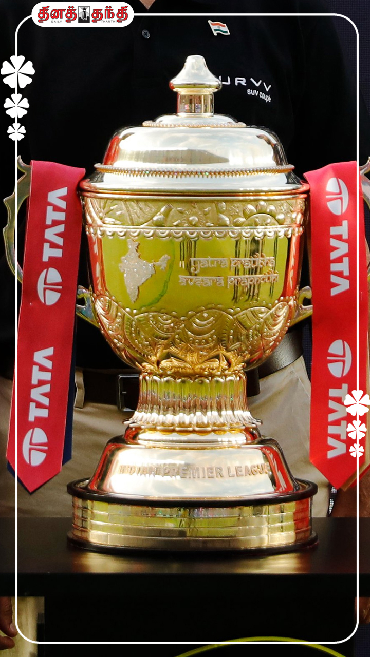 ஐபிஎல் 2026 : எந்த அணியிடம் எவ்வளவு இருப்புத் தொகை?