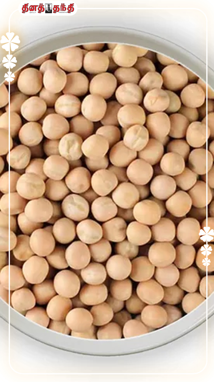 வெள்ளை பட்டாணி தினமும் சாப்பிடுவது எவ்வளவு பயனுள்ளதாகும்?