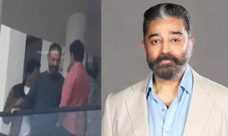 கொடைக்கானலில் கமல்ஹாசன்.. வைரலாகும் வீடியோ