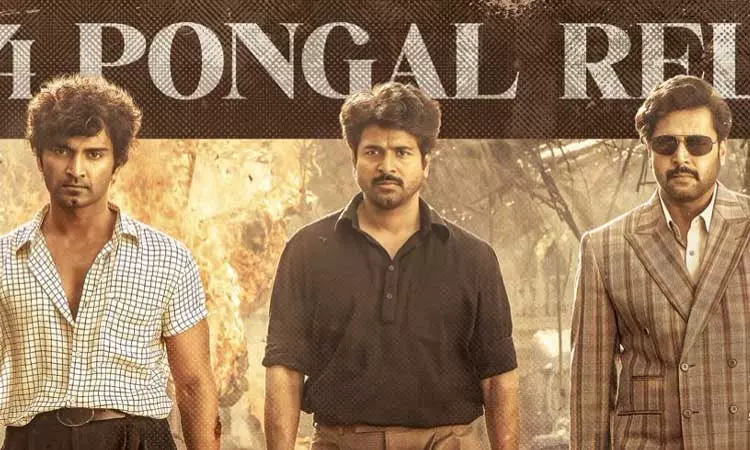 பராசக்தி திரைப்படத்தின் புதிய போஸ்டரை வெளியிட்ட படக்குழு..!