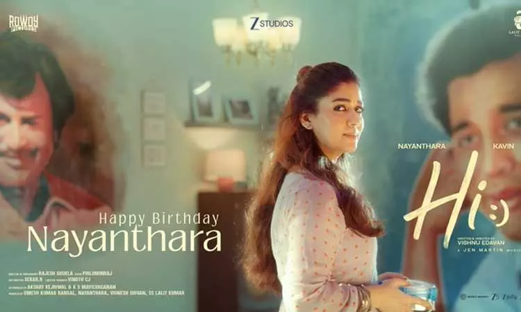 நயன்தாராவின் பிறந்தநாளை முன்னிட்டு சிறப்பு போஸ்டரை வெளியிட்ட ‘ஹாய்’ படக்குழு