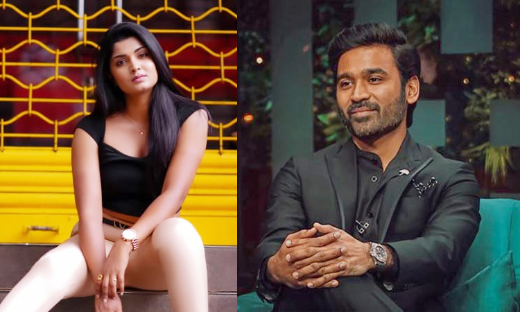 தனுஷ் மேனேஜர் என்று சொல்லி என்னிடம்... பிரபல சீரியல் நடிகை பகீர் குற்றச்சாட்டு