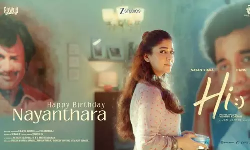 நயன்தாராவின் பிறந்தநாளை முன்னிட்டு சிறப்பு போஸ்டரை வெளியிட்ட ‘ஹாய்’ படக்குழு நயன்தாராவின் பிறந்தநாளை முன்னிட்டு சிறப்பு போஸ்டரை வெளியிட்ட ‘ஹாய்’ படக்குழு