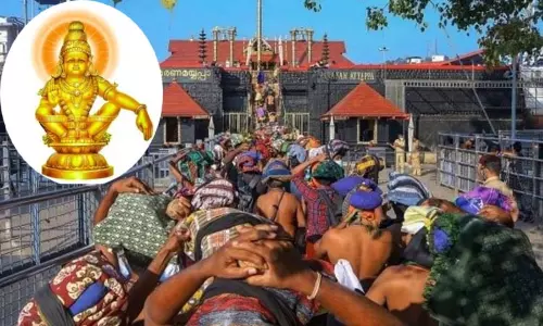 சபரிமலை ஐயப்பன் வழிநடை சரணங்கள்