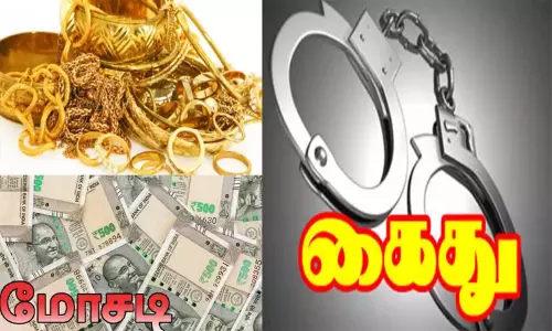 சப்-கலெக்டராக நடித்து நகை, பணம் மோசடி வழக்கில் மேலும் ஒருவர் கைது: கார் பறிமுதல்