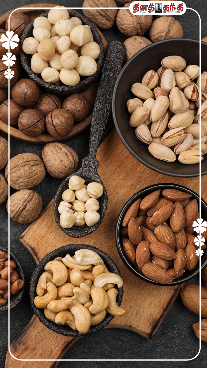 கண்களை பாதுகாக்க இந்த 7 உலர் பழங்களை கண்டிப்பாக சாப்பிடுங்க!