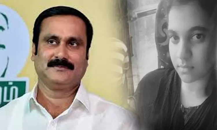 ராமேசுவரத்தில் பிளஸ்-2 மாணவி படுகொலை: அன்புமணி கண்டனம் ராமேசுவரத்தில் பிளஸ்-2 மாணவி படுகொலை: அன்புமணி கண்டனம்