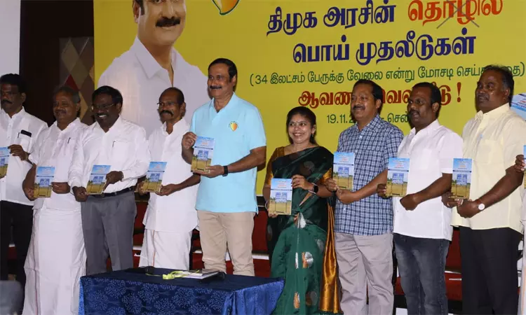 திமுக அரசின் பொய் தொழில் முதலீடுகள் - ஆவணத்தை அன்புமணி வெளியிட்டார்