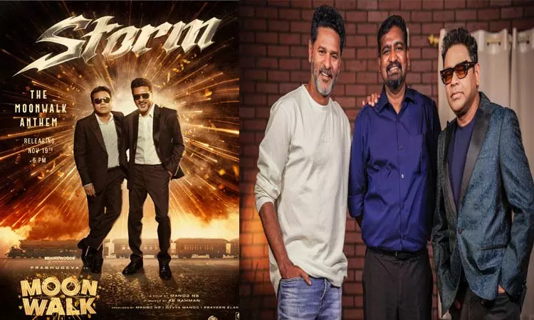 பிரபுதேவாவின் “மூன்வாக்” படத்தின் பாடல் வீடியோ வெளியானது பிரபுதேவாவின் “மூன்வாக்” படத்தின் பாடல் வீடியோ வெளியானது