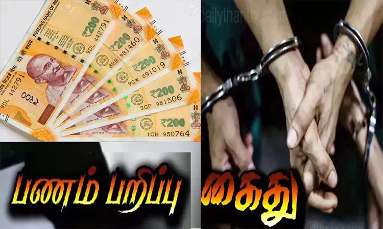 ஓட்டல் ஊழியர்களை ஆட்டோவில் கடத்தி பணம் பறிப்பு: 3 பேர் கைது