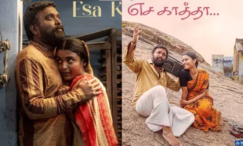 the first single Esakaaththa from SasikumarDir’s MyLord the first single Esakaaththa from SasikumarDir’s MyLord