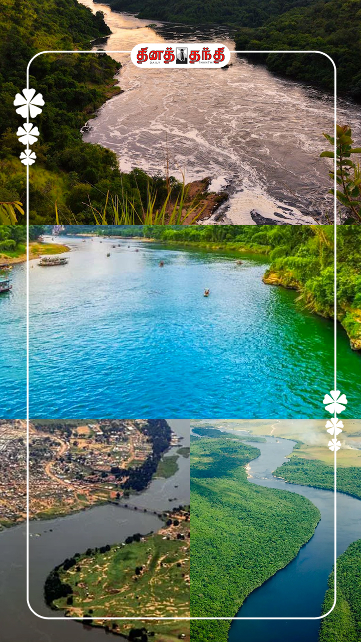 தெரிய வேண்டியவை ...உலகின் மிக நீளமான 07 நதிகள்...!