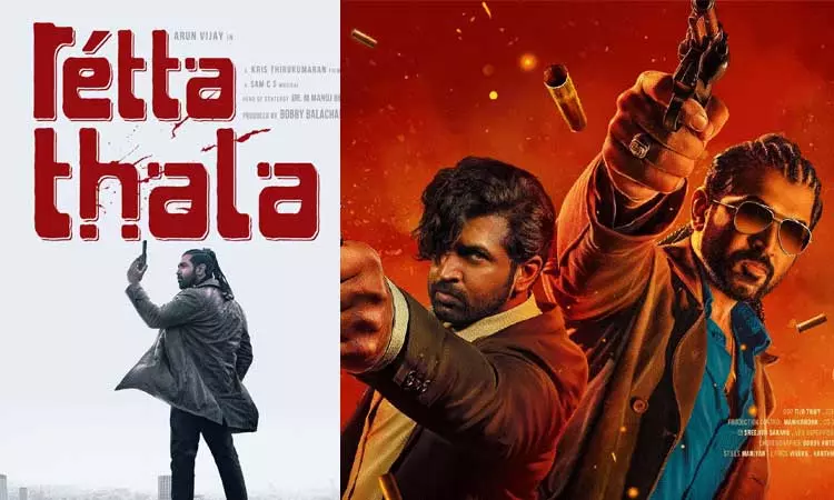 ரெட்ட தல படத்தின் ஸ்பெஷல் கிளிம்ப்ஸ் வீடியோ வெளியீடு