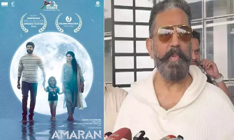 முப்படைகள் குறித்து படம் எடுக்க ஆசை -... ... இன்றைய முக்கிய செய்திகள்.. சில வரிகளில்.. 20-11-2025