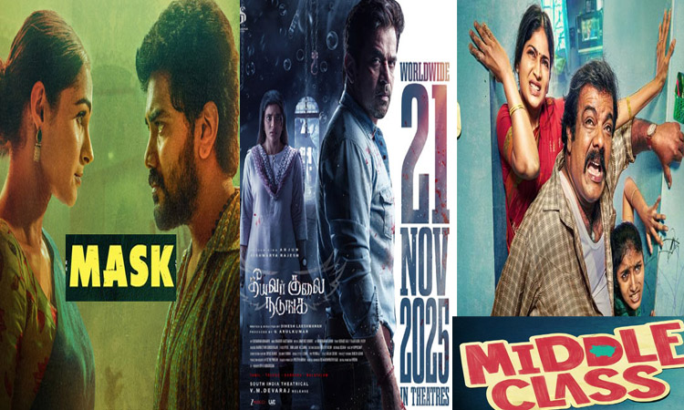 நாளை திரையரங்குகளில் வெளியாகும் 6 திரைப்படங்கள் (21-11-2025)