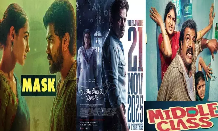  நாளை திரையரங்குகளில் வெளியாகும் 6 திரைப்படங்கள்... ... இன்றைய முக்கிய செய்திகள்.. சில வரிகளில்.. 20-11-2025