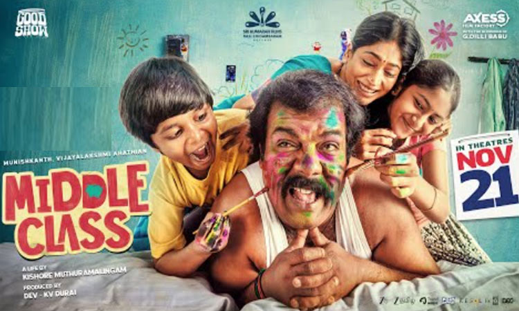 முனீஸ்காந்தின் “மிடில் கிளாஸ்” - சினிமா விமர்சனம்