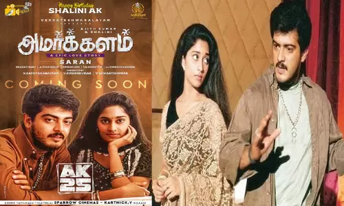 ரீ-ரிலீஸாகும்  அஜித்தின் “அமர்க்களம்”