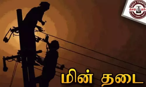 சென்னையில் 2 நாட்களுக்கு மின் தடை ஏற்படும் இடங்கள்