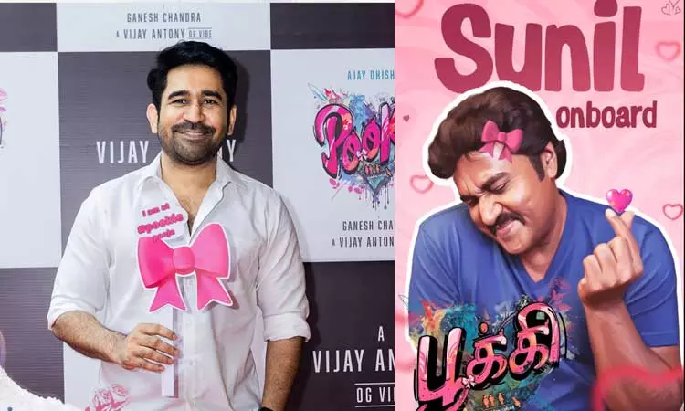 விஜய் ஆண்டனியின் “பூக்கி ” படத்தில் இணைந்த நடிகர் சுனில்