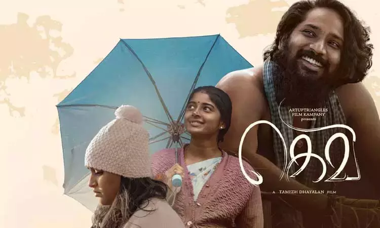 98வது ஆஸ்கர் விருதுக்கான பரிசீலனையில் ‘கெவி’... ... இன்றைய முக்கிய செய்திகள்.. சில வரிகளில்.. 21-11-2025 98வது ஆஸ்கர் விருதுக்கான பரிசீலனையில் ‘கெவி’... ... இன்றைய முக்கிய செய்திகள்.. சில வரிகளில்.. 21-11-2025