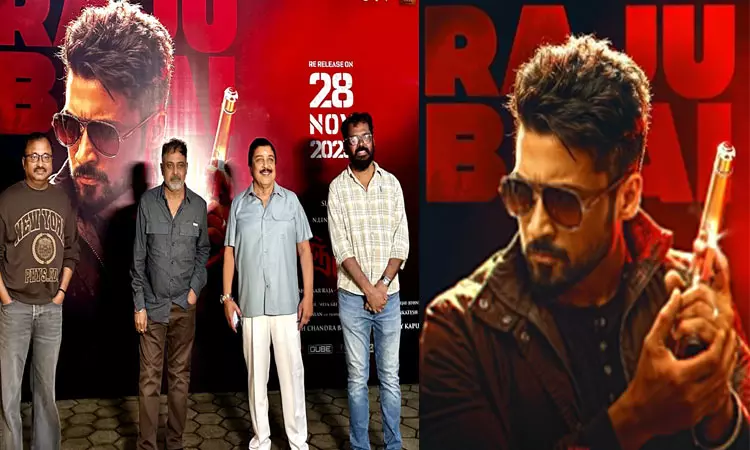 ரீ-ரிலீஸாகும் சூர்யாவின் “அஞ்சான்” படத்திற்கு ரிவ்யூ கொடுத்த சிவகுமார்