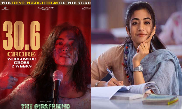 ராஷ்மிகாவின் “தி கேர்ள் பிரண்ட்” படத்தின் 2வது வார வசூல் எவ்வளவு தெரியுமா?