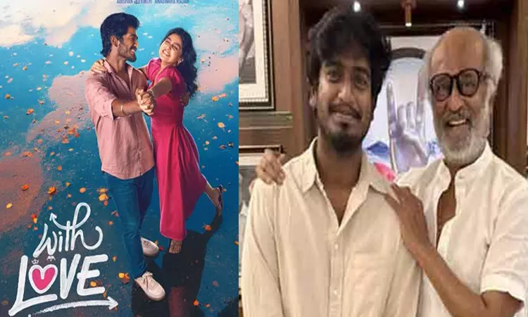 “டூரிஸ்ட் பேமிலி” பட இயக்குனர் படத்தின் டைட்டில் டீசரை வெளியிட்ட ரஜினி