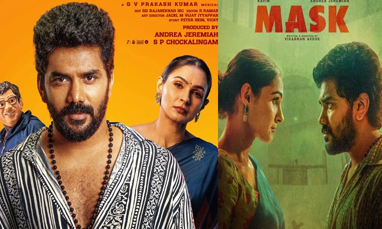 கவினின் “மாஸ்க்” - சினிமா விமர்சனம்