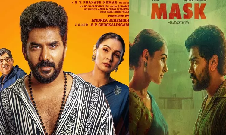 கவினின் “மாஸ்க்” - சினிமா விமர்சனம்