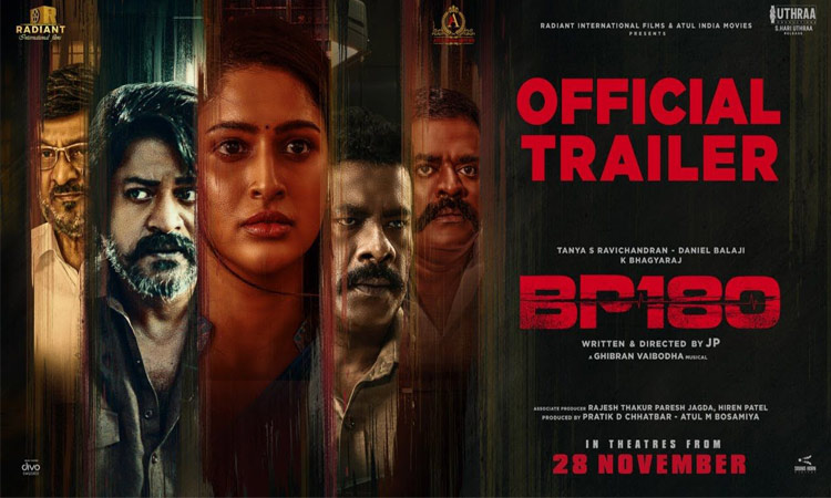 மறைந்த டேனியல் பாலாஜி நடித்த “பிபி 180” டிரெய்லர் வெளியானது