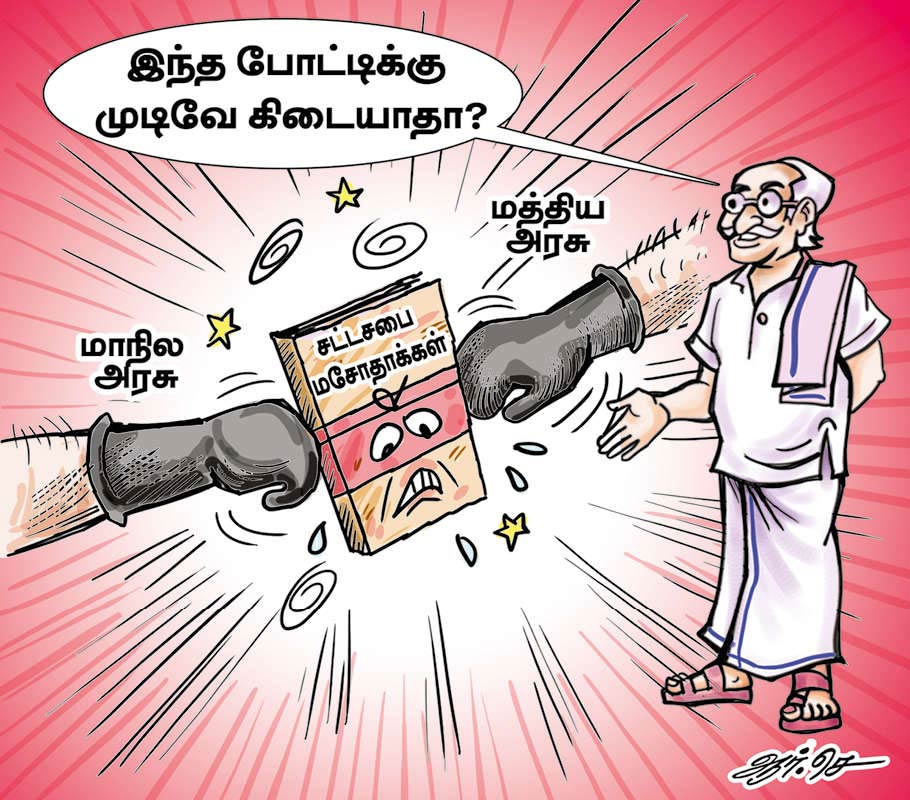 சுப்ரீம் கோர்ட்டு தீர்ப்பு யாருக்கு கிடைத்த வெற்றி?