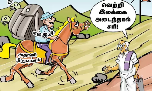 மக்கள் பணம் பாதுகாப்பாக இருந்தால் தவறில்லை