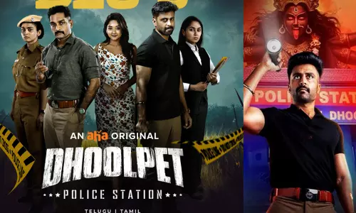 Dhoolpet Police Station: Aha announces the premiere date of its new investigative thriller Dhoolpet Police Station: Aha announces the premiere date of its new investigative thriller