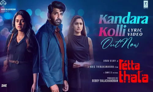 அருண் விஜய்யின் “ரெட்ட தல” படத்தின் 2வது பாடல் வெளியானது