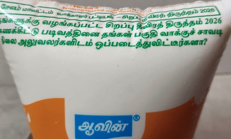 வாக்காளர் பட்டியல் சிறப்பு தீவிர திருத்தம்: ஆவின் பால் பாக்கெட்டுகளில் விழிப்புணர்வு வாசகம்