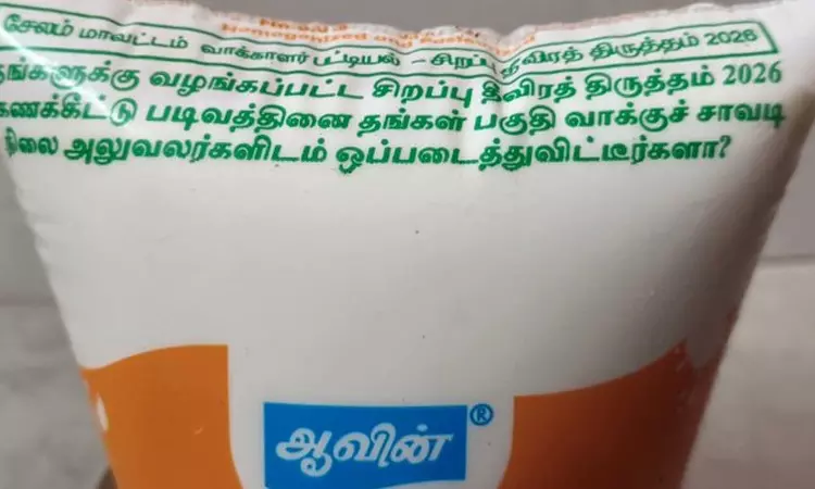 வாக்காளர் பட்டியல் சிறப்பு தீவிர திருத்தம்: ஆவின் பால் பாக்கெட்டுகளில் விழிப்புணர்வு வாசகம்