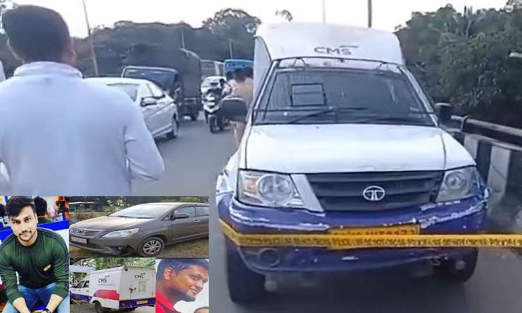 பெங்களூரு ஏடிஎம் வாகன கொள்ளை சம்பவம்: 3 பேர் கைது - ரூ. 5.76 கோடி பறிமுதல்