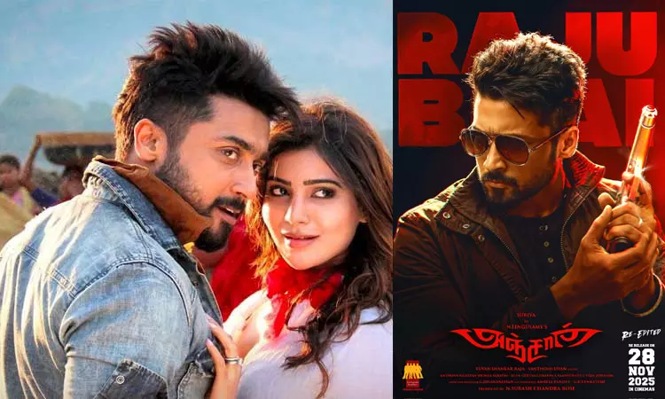 ரீ-ரிலீஸாகும் “அஞ்சான்” படத்தின் புதிய டிரெய்லர் வெளியீடு