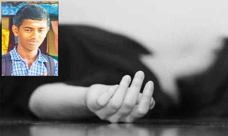 தேர்வில் மதிப்பெண் குறைந்துவிடுமோ என பயம்... பிளஸ்-1 மாணவர் எடுத்த விபரீத முடிவு