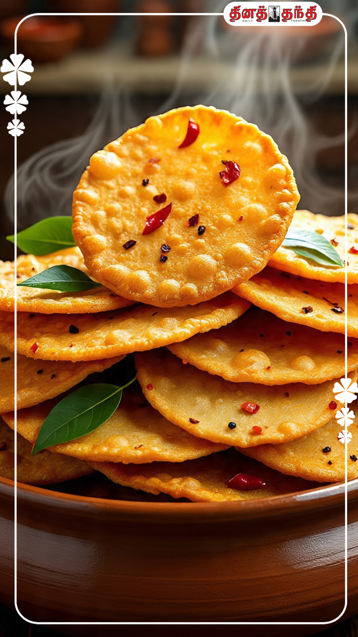 மொறுமொறுப்பான கார தட்டை எளிதில் செய்யலாம் வாங்க!