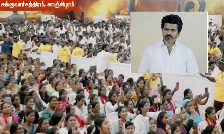 காஞ்சீபுரத்தில் விஜய்யின் மக்கள் சந்திப்பு நிகழ்ச்சி தொடங்கியது காஞ்சீபுரத்தில் விஜய்யின் மக்கள் சந்திப்பு நிகழ்ச்சி தொடங்கியது