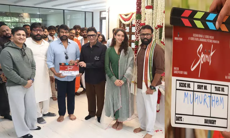 பிரபாஸின் “ஸ்பிரிட்” படப்பிடிப்பை தொடங்கி வைத்த சிரஞ்சீவி பிரபாஸின் “ஸ்பிரிட்” படப்பிடிப்பை தொடங்கி வைத்த சிரஞ்சீவி