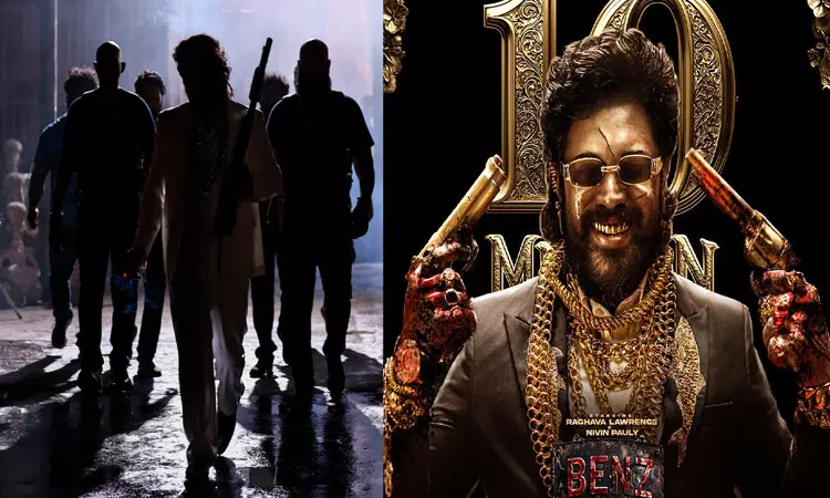 “பென்ஸ்” திரைப்பட அப்டேட் கொடுத்த நிவின் பாலி “பென்ஸ்” திரைப்பட அப்டேட் கொடுத்த நிவின் பாலி