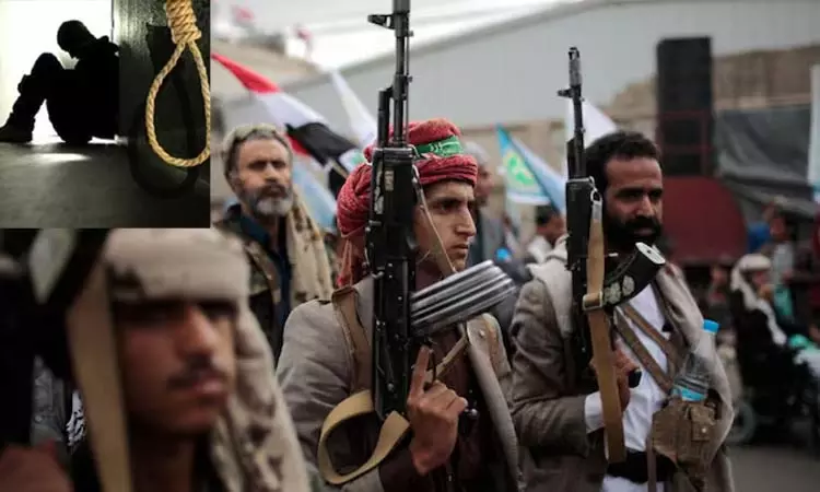 சவுதி, இஸ்ரேலுக்கு உளவு பார்த்ததாக 17 பேருக்கு மரண தண்டனை விதித்த ஹவுதி கிளர்ச்சியாளர்கள்